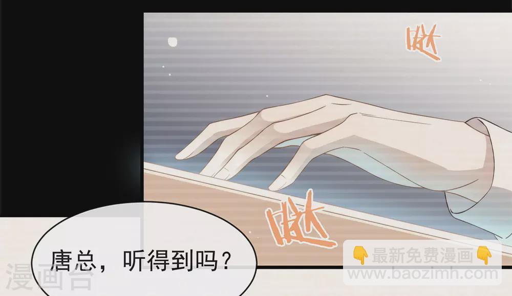 第123话 这样有感觉吗？(1/2)-第128话