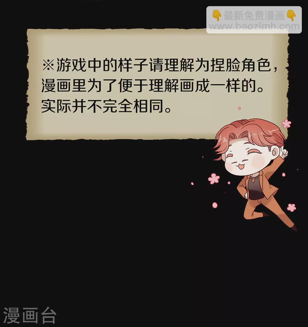 第123话 这样有感觉吗？(1/2)-第128话