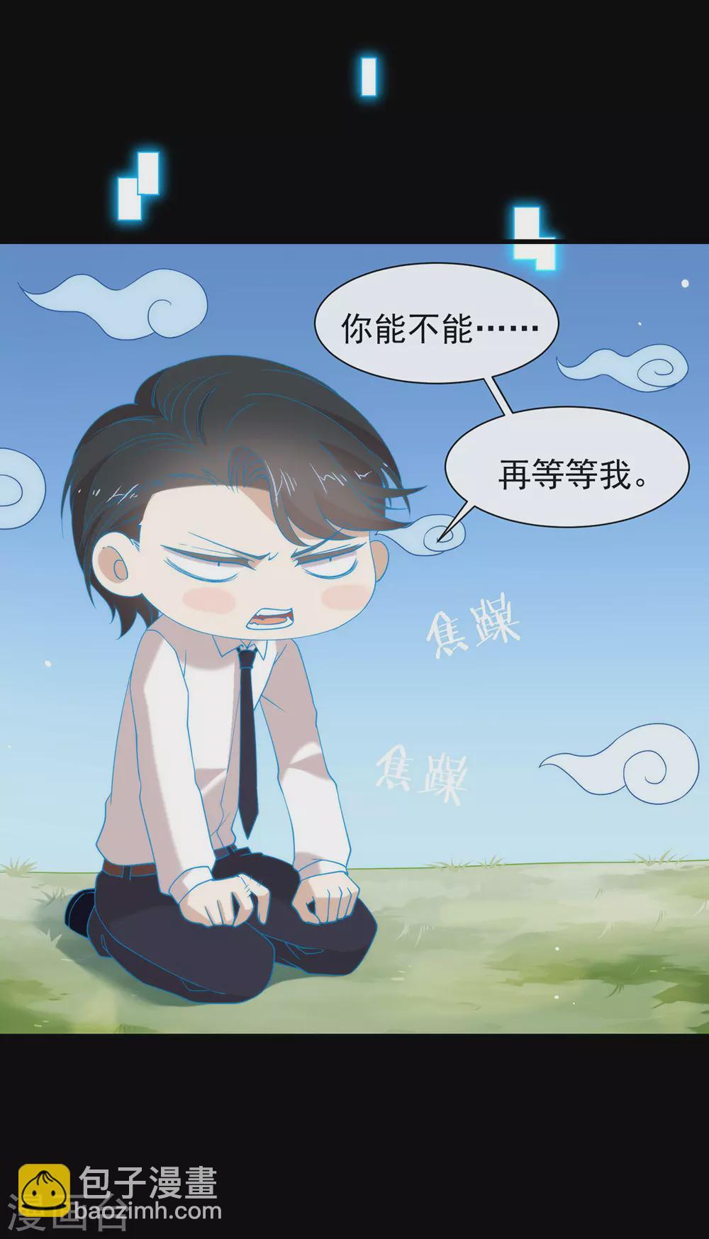 第123话 这样有感觉吗？(1/2)-第128话