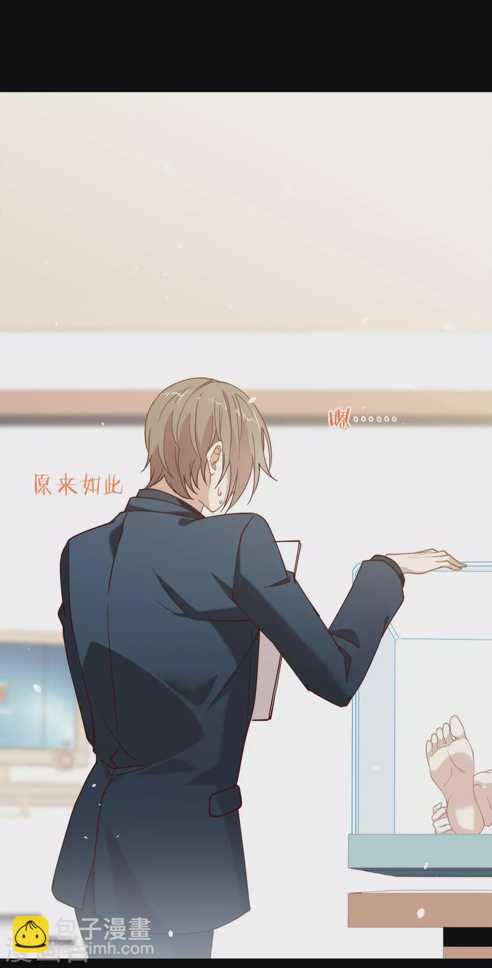 第123话 这样有感觉吗？(1/2)-第128话