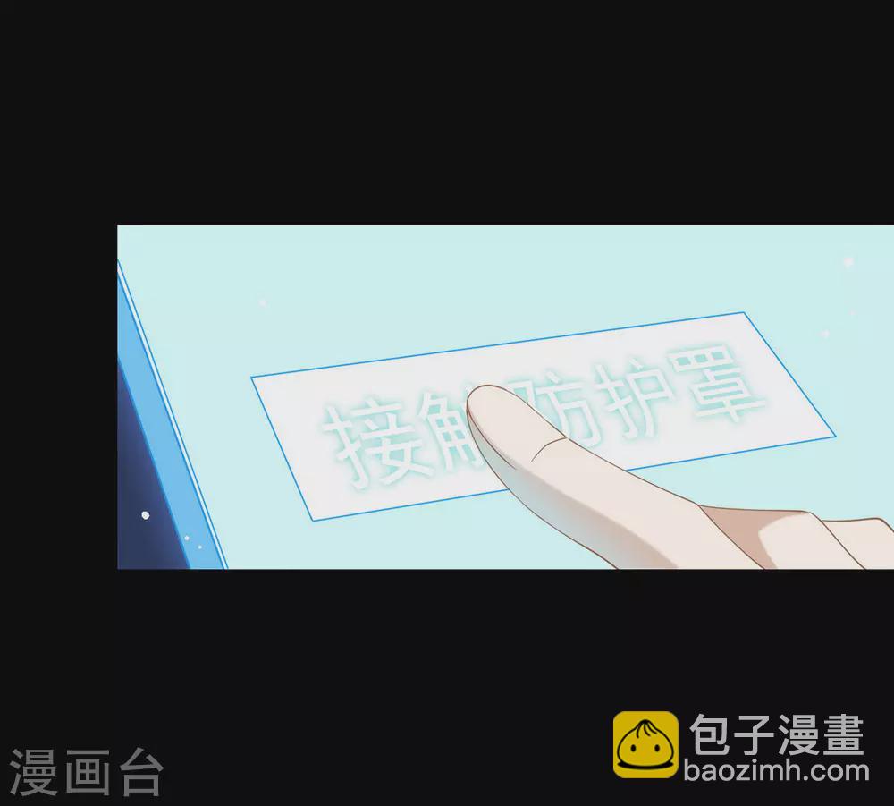 第123话 这样有感觉吗？(1/2)-第128话