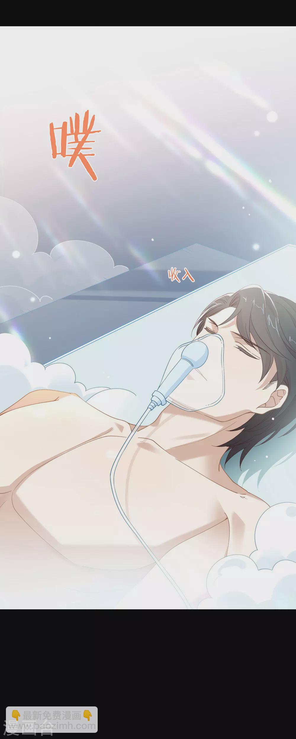 第123话 这样有感觉吗？(1/2)-第128话