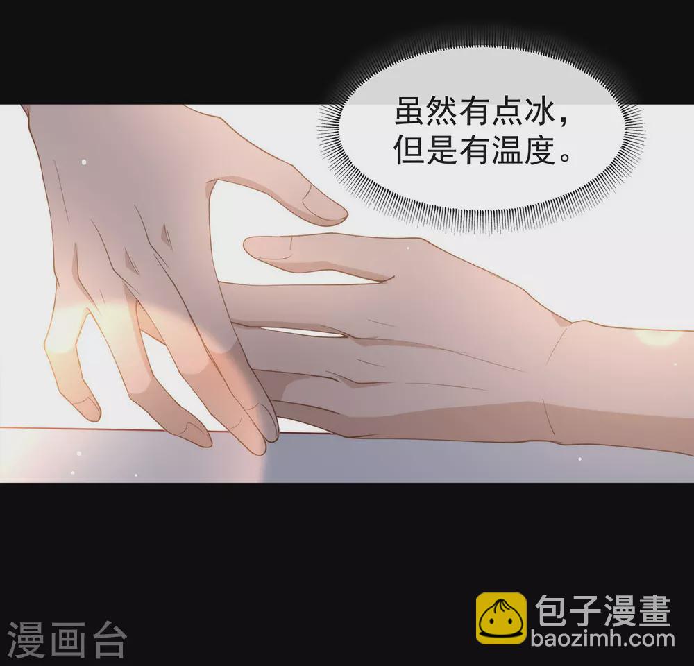 第123话 这样有感觉吗？(1/2)-第128话