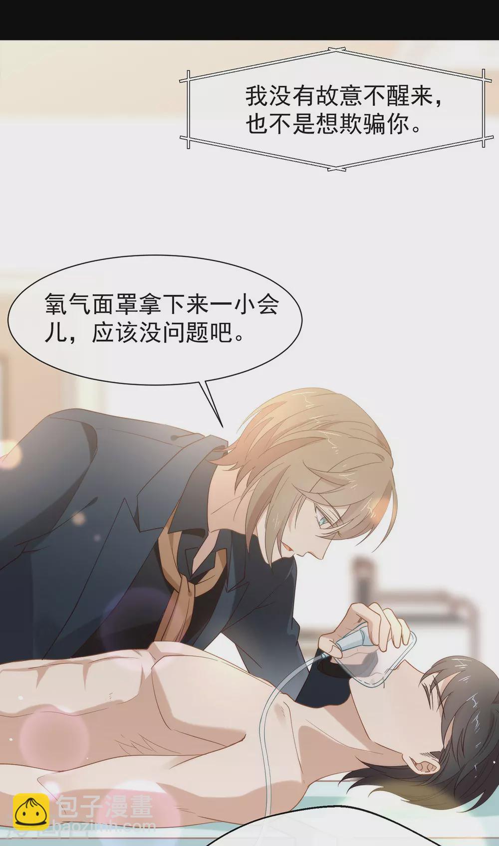 第123话 这样有感觉吗？(1/2)-第128话