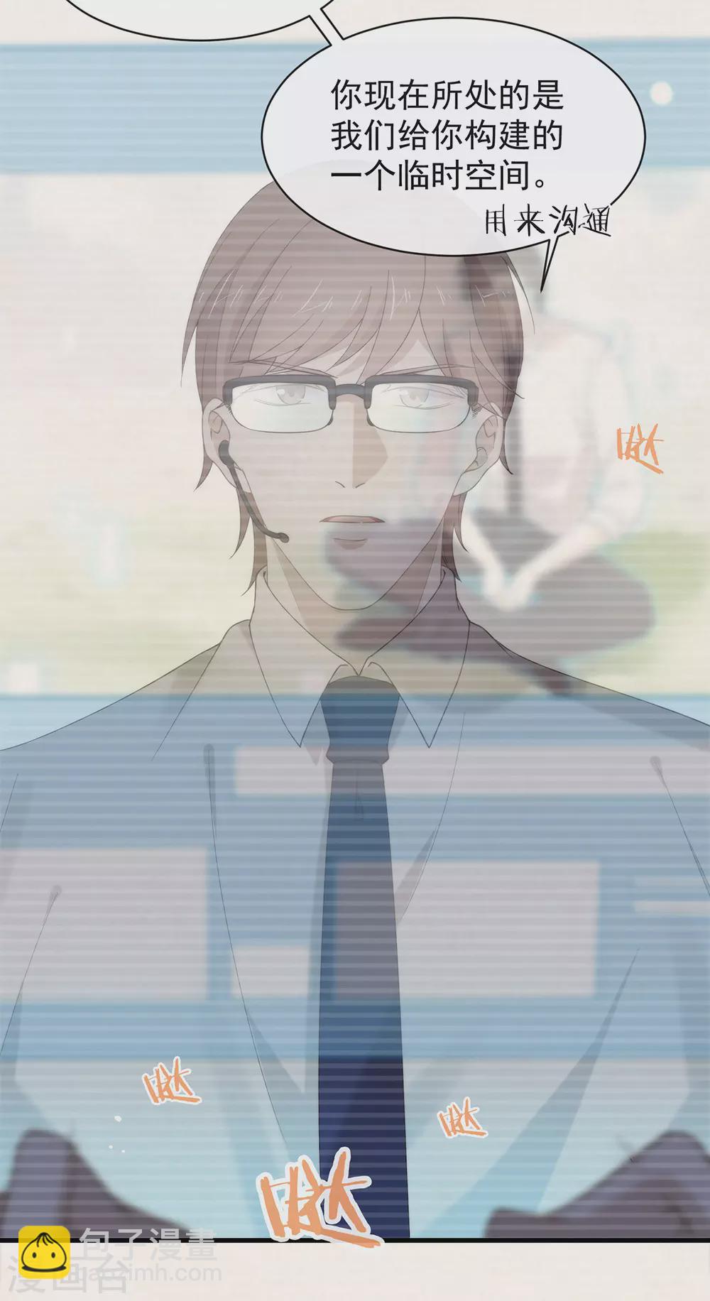 第123话 这样有感觉吗？(1/2)-第128话