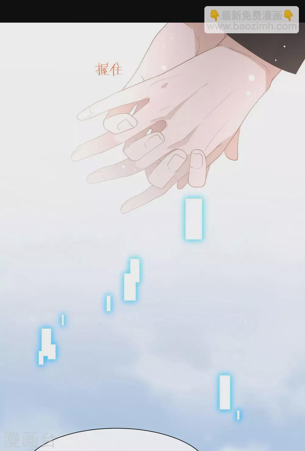 第123话 这样有感觉吗？(1/2)-第128话