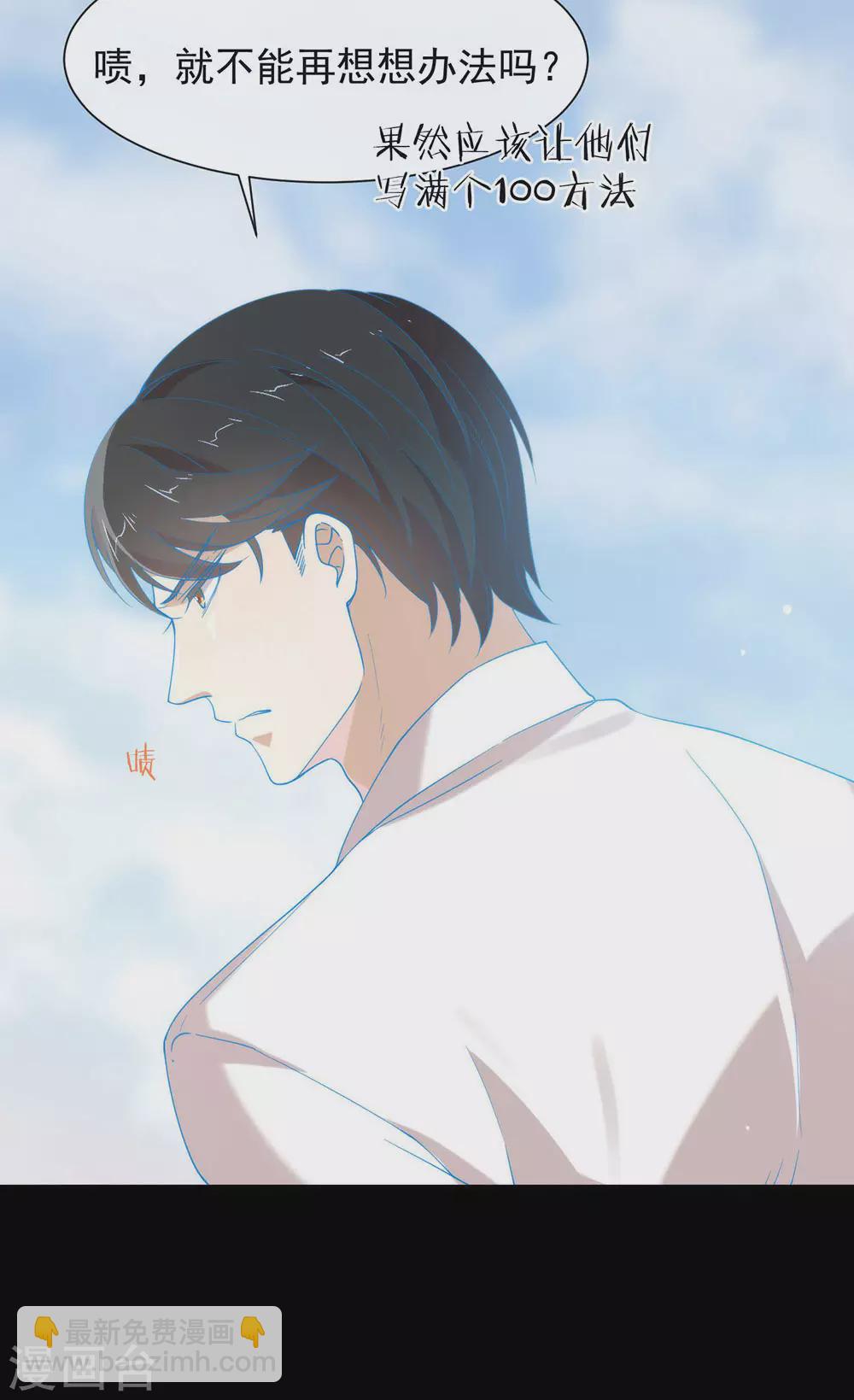 第123话 这样有感觉吗？(1/2)-第128话