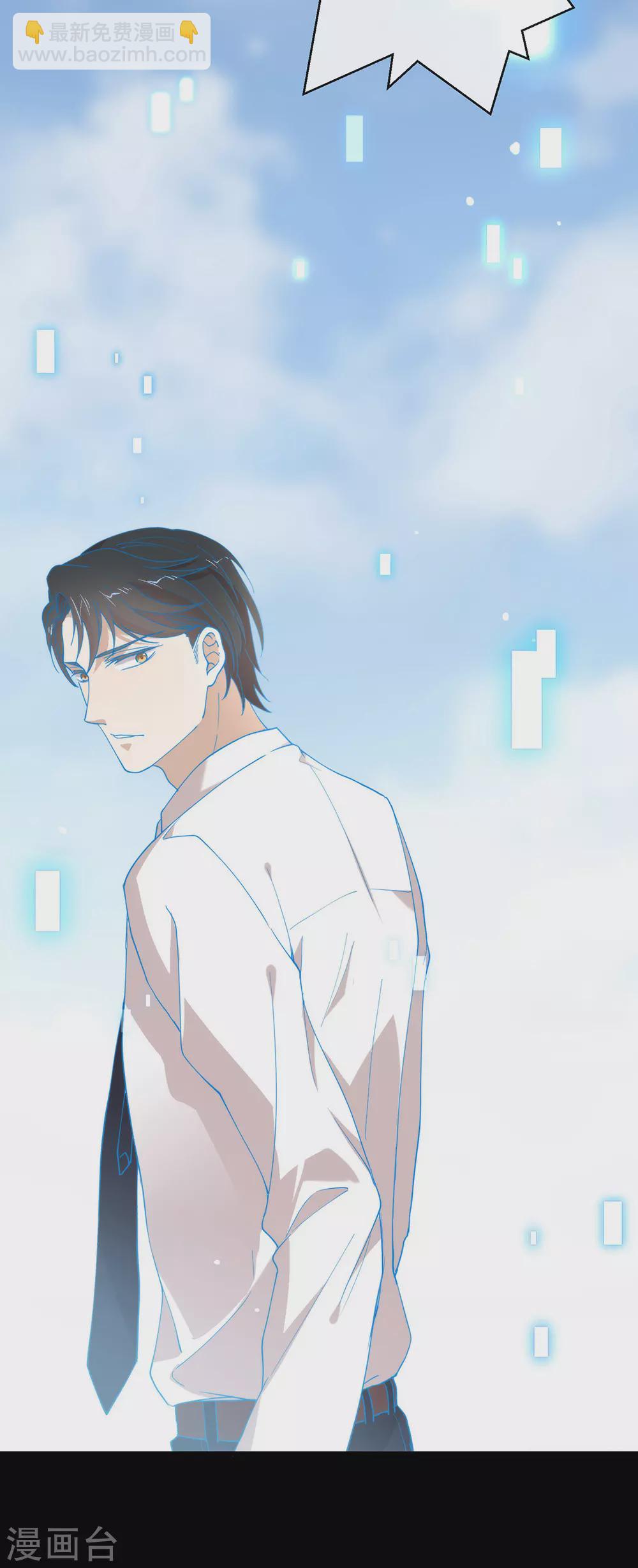 第123话 这样有感觉吗？(1/2)-第128话