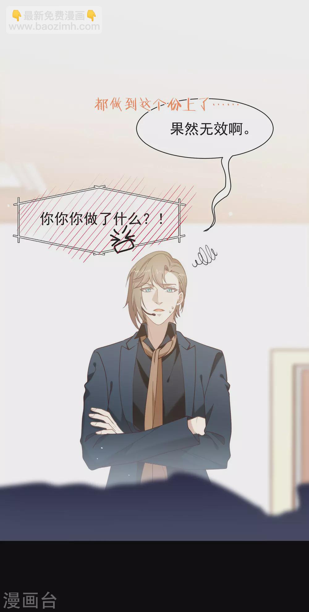 第123话 这样有感觉吗？(1/2)-第128话