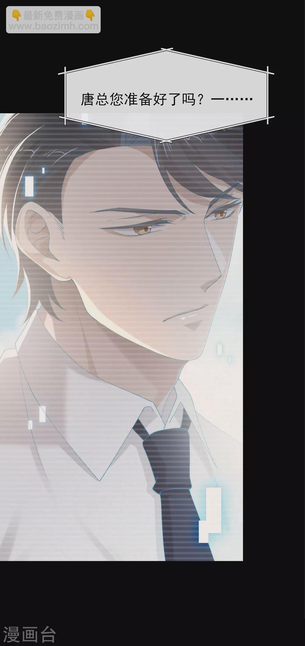 第123话 这样有感觉吗？(1/2)-第128话