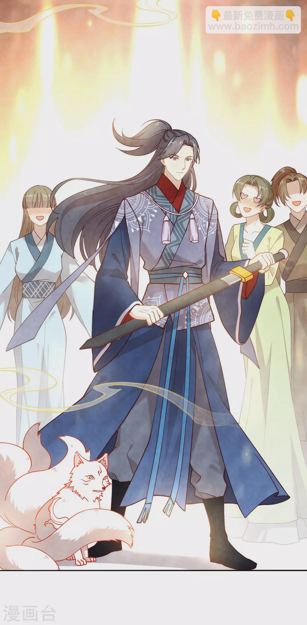 第125话 我怎么会是一把剑？-第130话