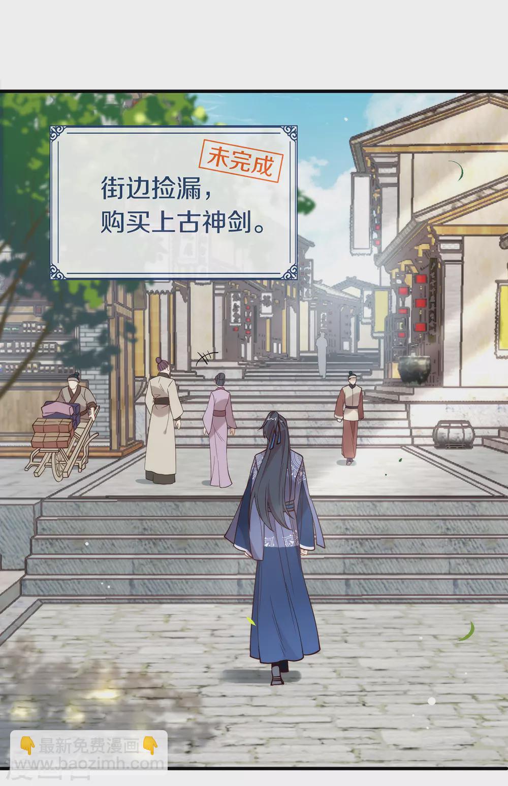 第125话 我怎么会是一把剑？-第130话