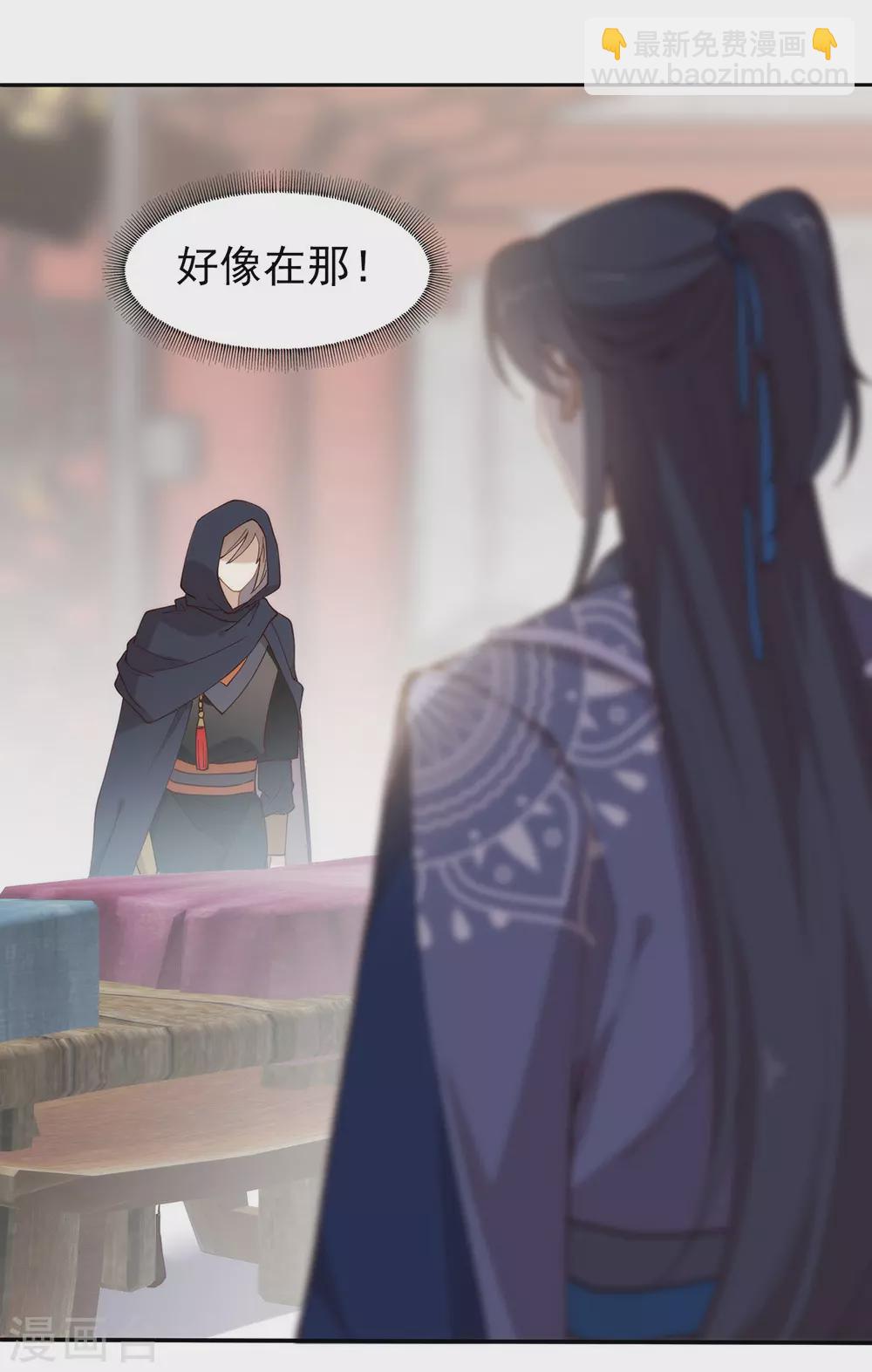 第125话 我怎么会是一把剑？-第130话