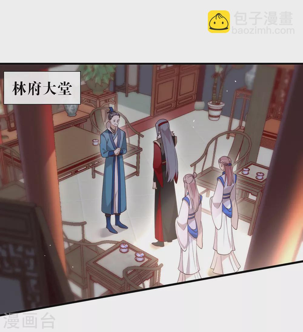 第125话 我怎么会是一把剑？-第130话