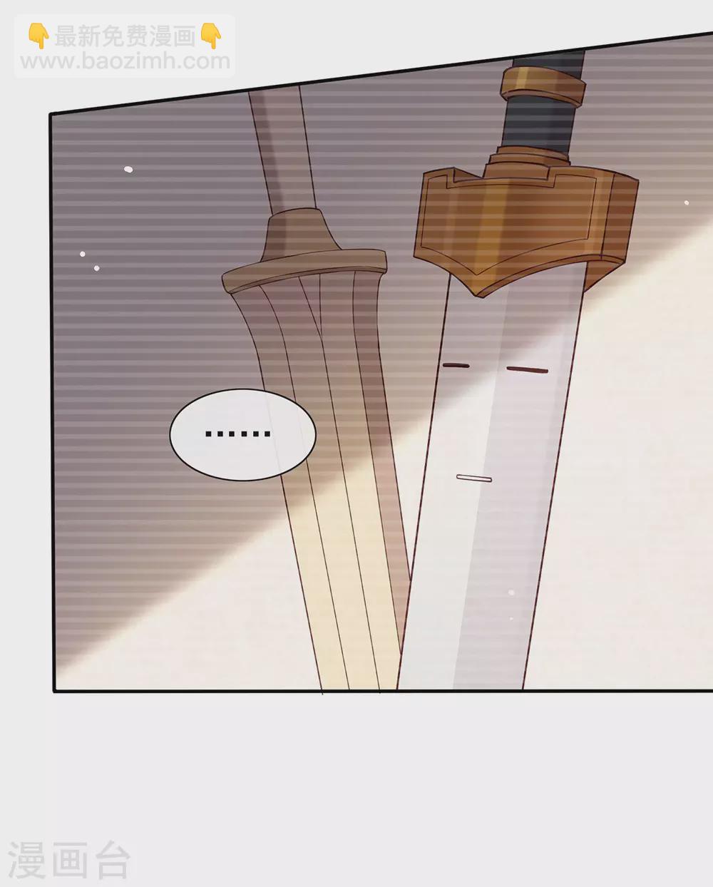 第125话 我怎么会是一把剑？-第130话