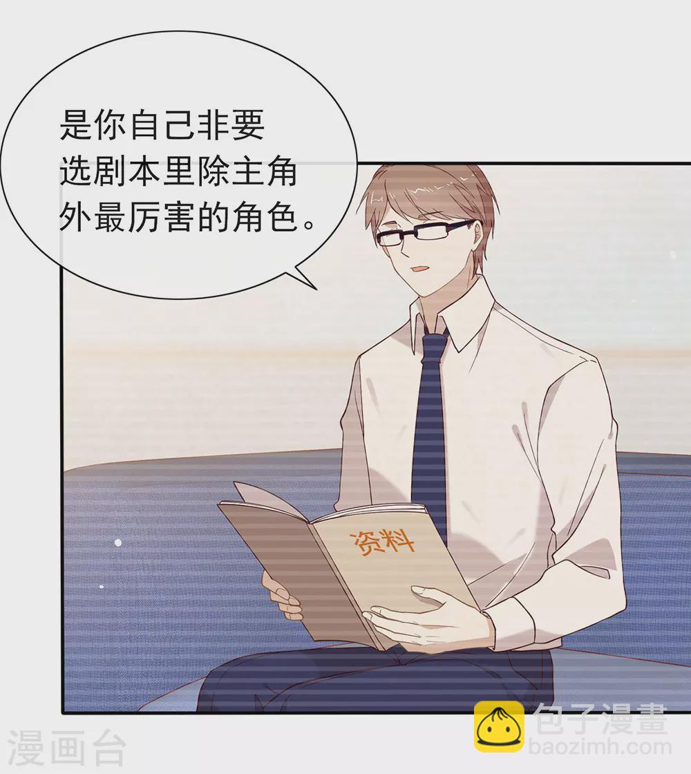 第125话 我怎么会是一把剑？-第130话