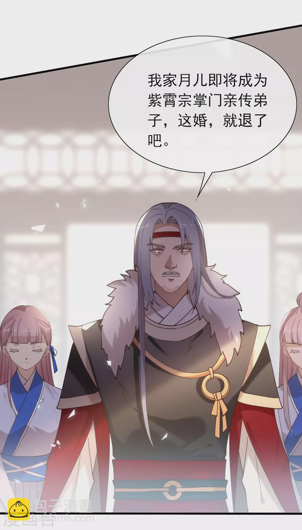 第125话 我怎么会是一把剑？-第130话