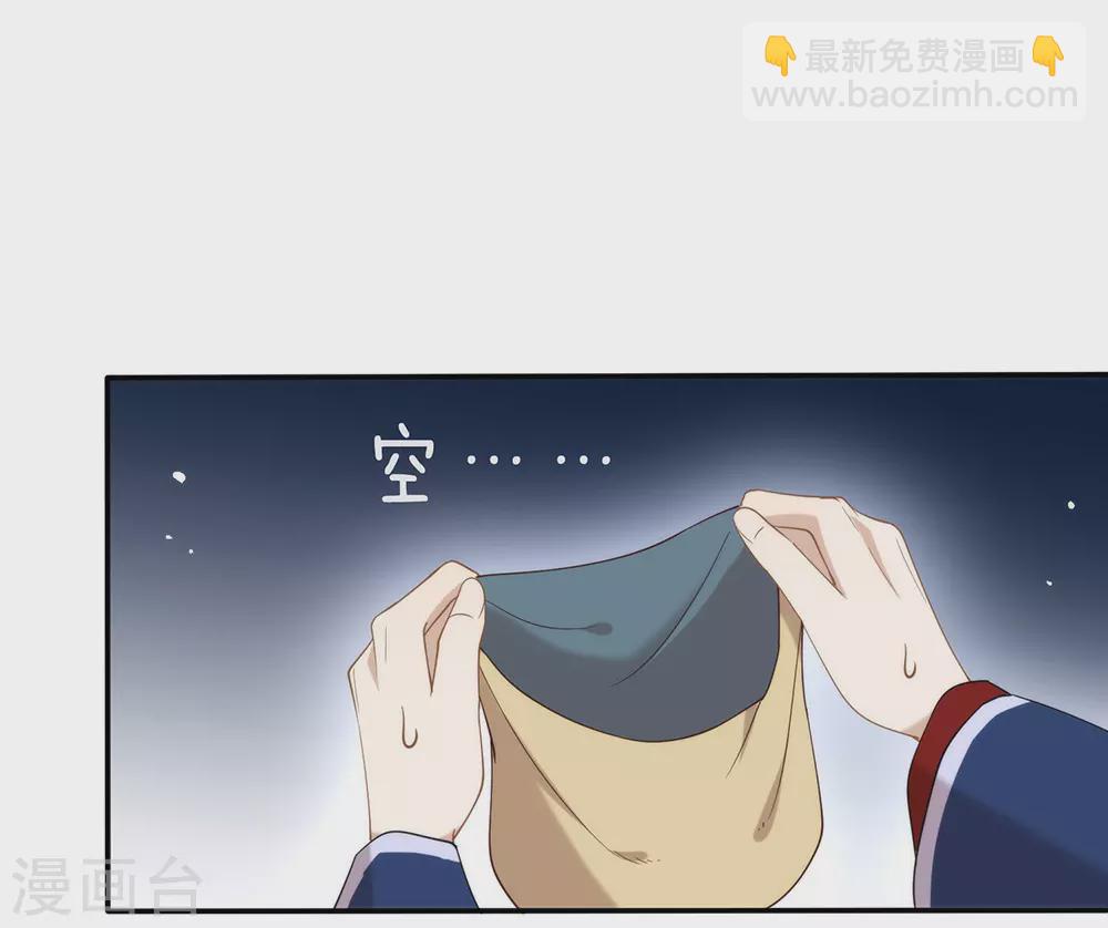 第125话 我怎么会是一把剑？-第130话