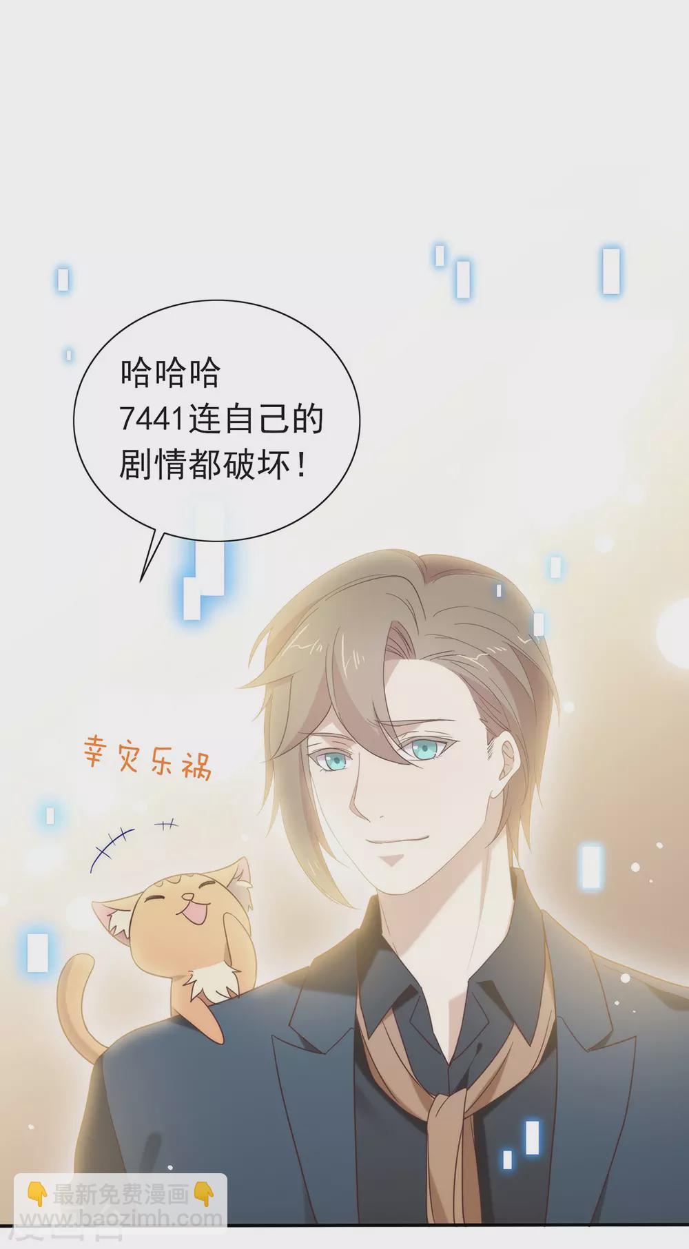 第125话 我怎么会是一把剑？-第130话