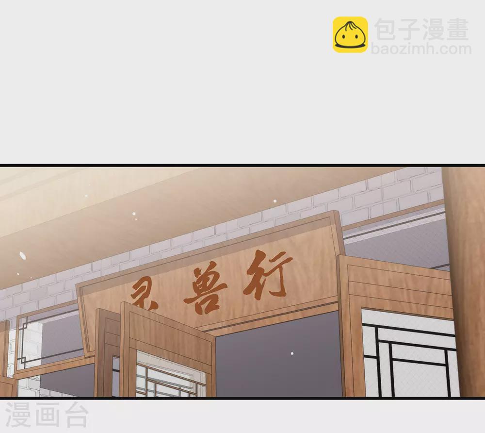 第127话 你这是在搞我心态(1/2)-第132话