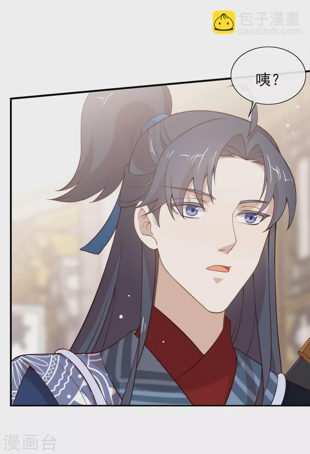 第127话 你这是在搞我心态(1/2)-第132话