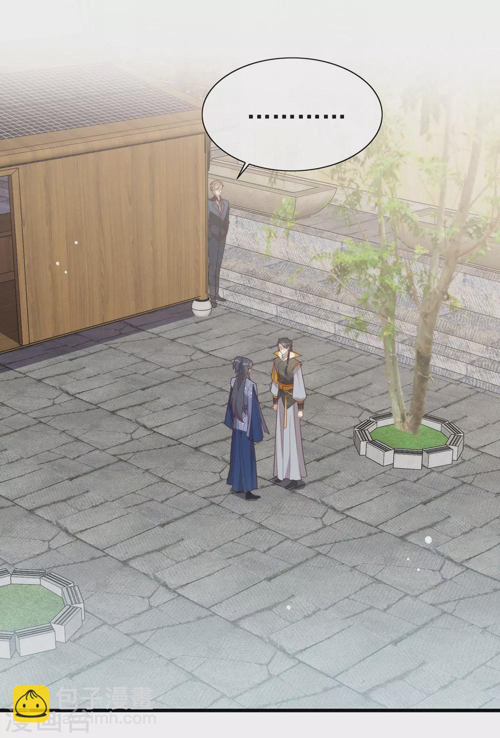 第127话 你这是在搞我心态(1/2)-第132话