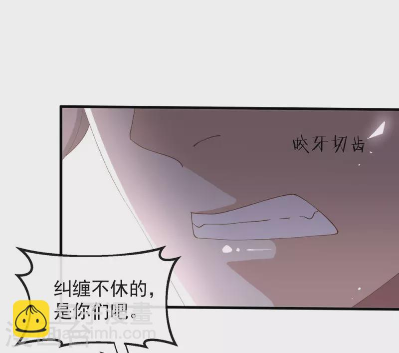 第129话 别打扰我谈恋爱(1/2)-第134话