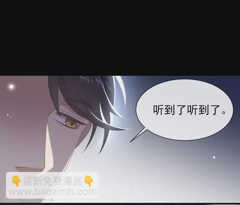 第129话 别打扰我谈恋爱(1/2)-第134话