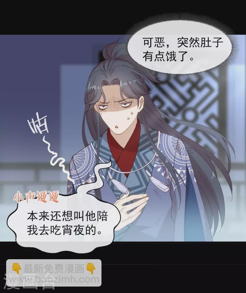 第129话 别打扰我谈恋爱(1/2)-第134话