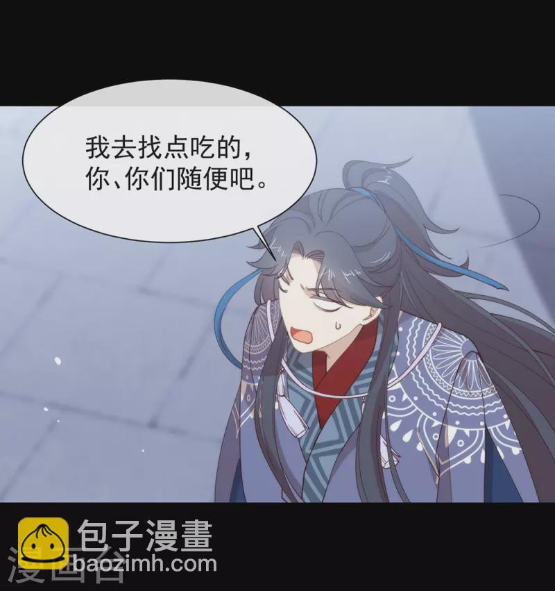 第129话 别打扰我谈恋爱(1/2)-第134话