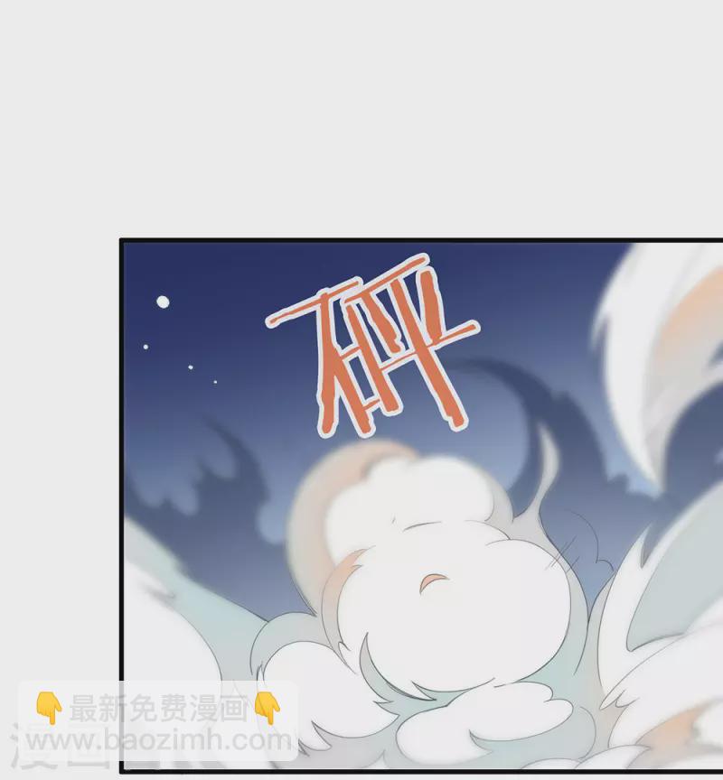 第129话 别打扰我谈恋爱(1/2)-第134话