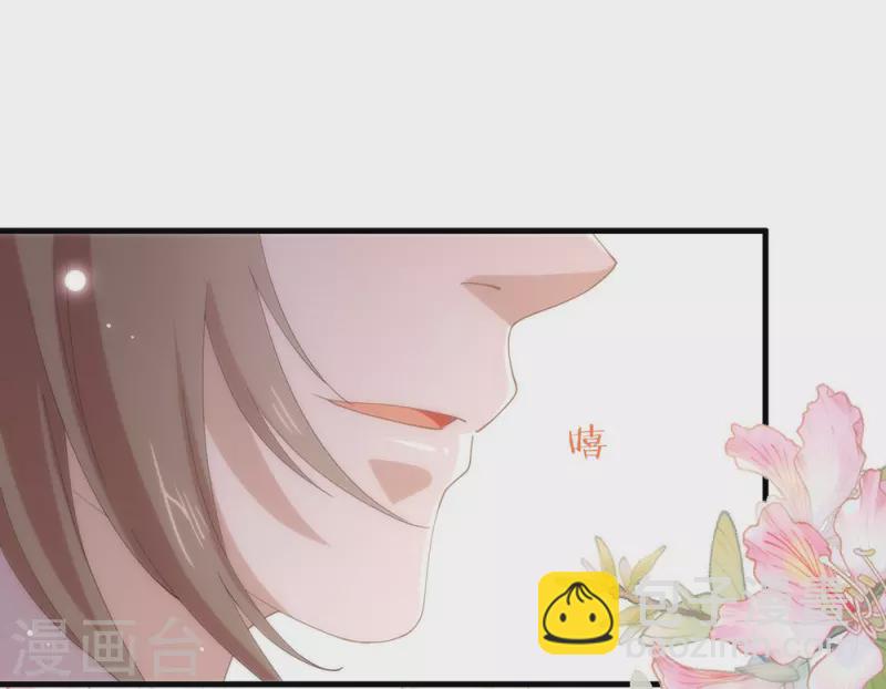 第129话 别打扰我谈恋爱(1/2)-第134话