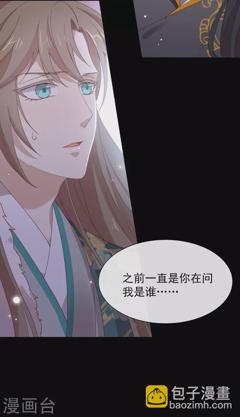 第129话 别打扰我谈恋爱(1/2)-第134话