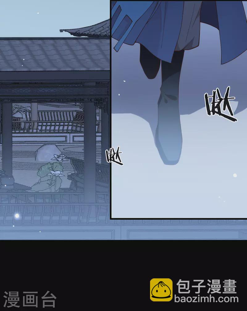 第129话 别打扰我谈恋爱(1/2)-第134话