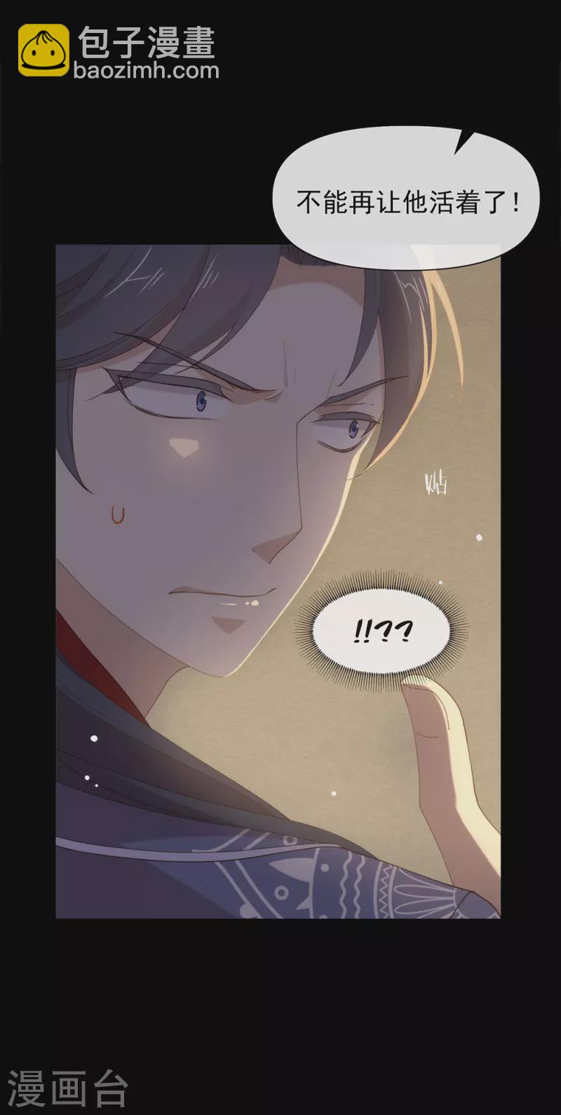 第129话 别打扰我谈恋爱(1/2)-第134话