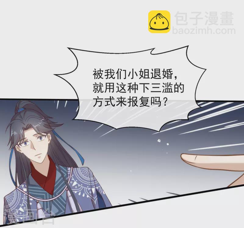 第129话 别打扰我谈恋爱(1/2)-第134话