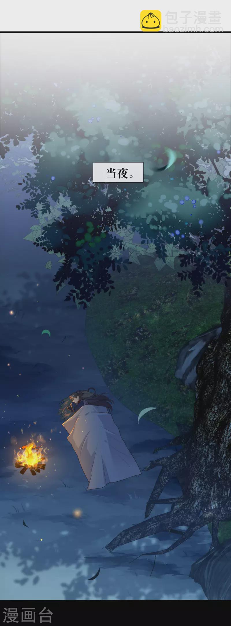 第131话 他绝对不会丢下你-第136话