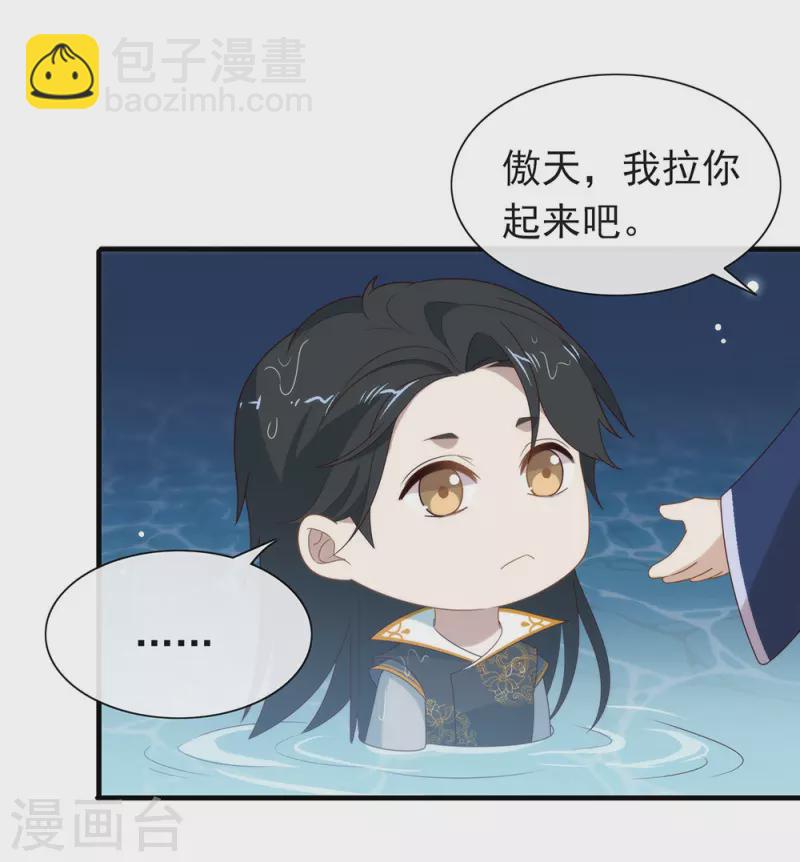 第131话 他绝对不会丢下你-第136话