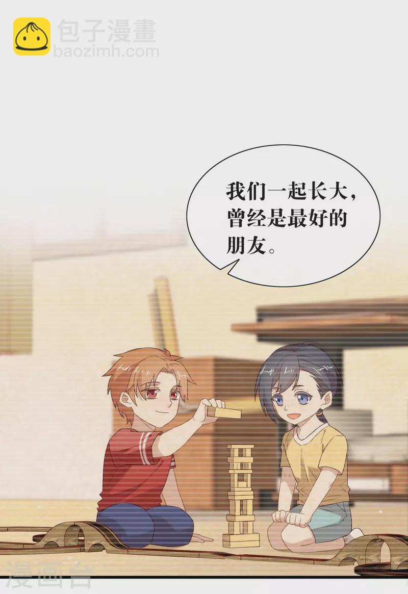 第131话 他绝对不会丢下你-第136话