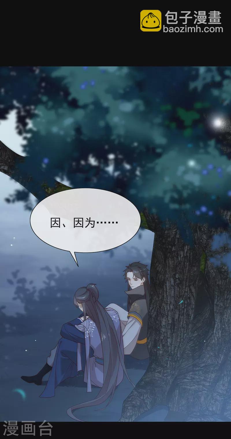 第131话 他绝对不会丢下你-第136话