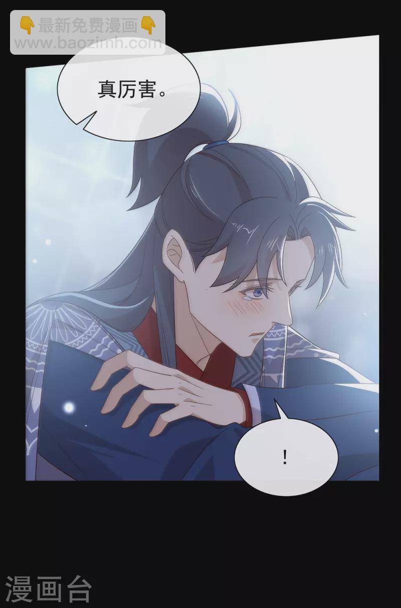 第131话 他绝对不会丢下你-第136话