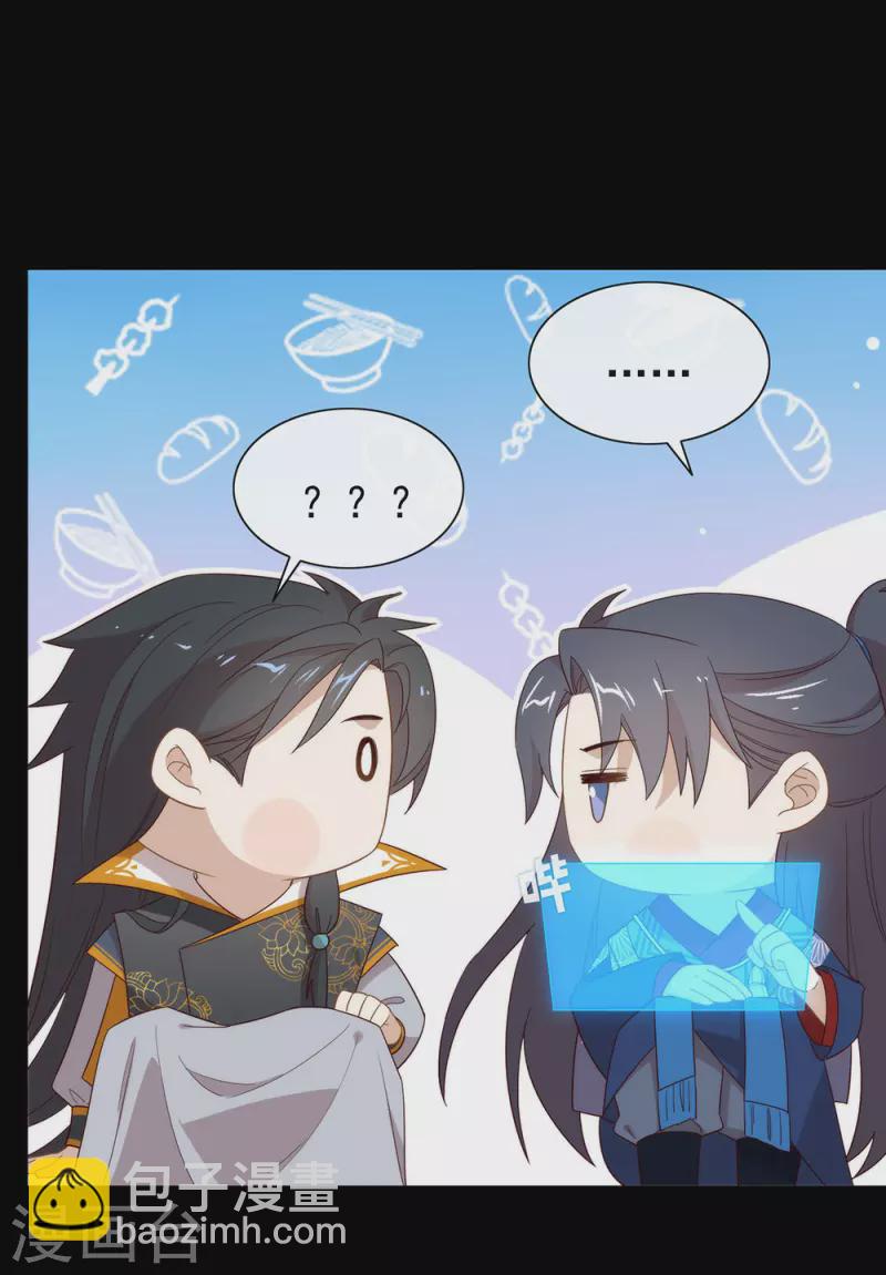 第131话 他绝对不会丢下你-第136话