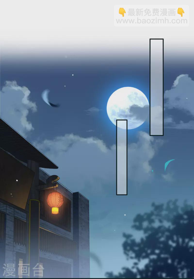 第133话 做噩梦了？-第138话