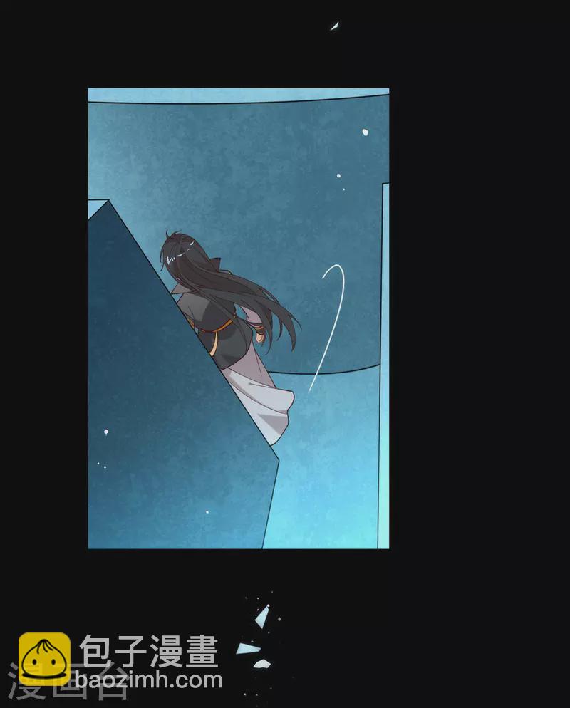 第133话 做噩梦了？-第138话