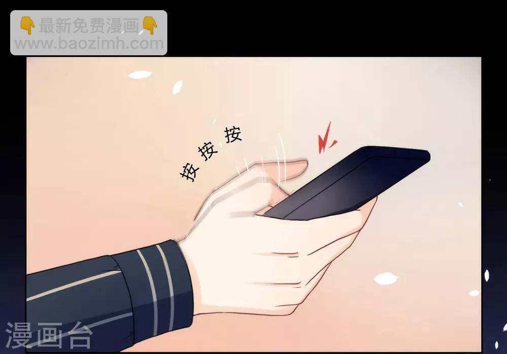 第14话 意外-第14话