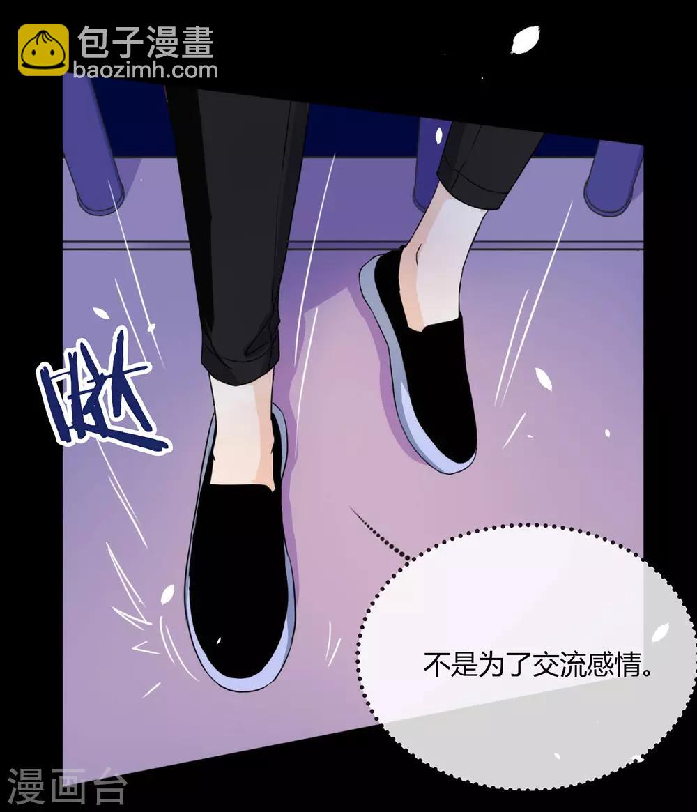 第14话 意外-第14话