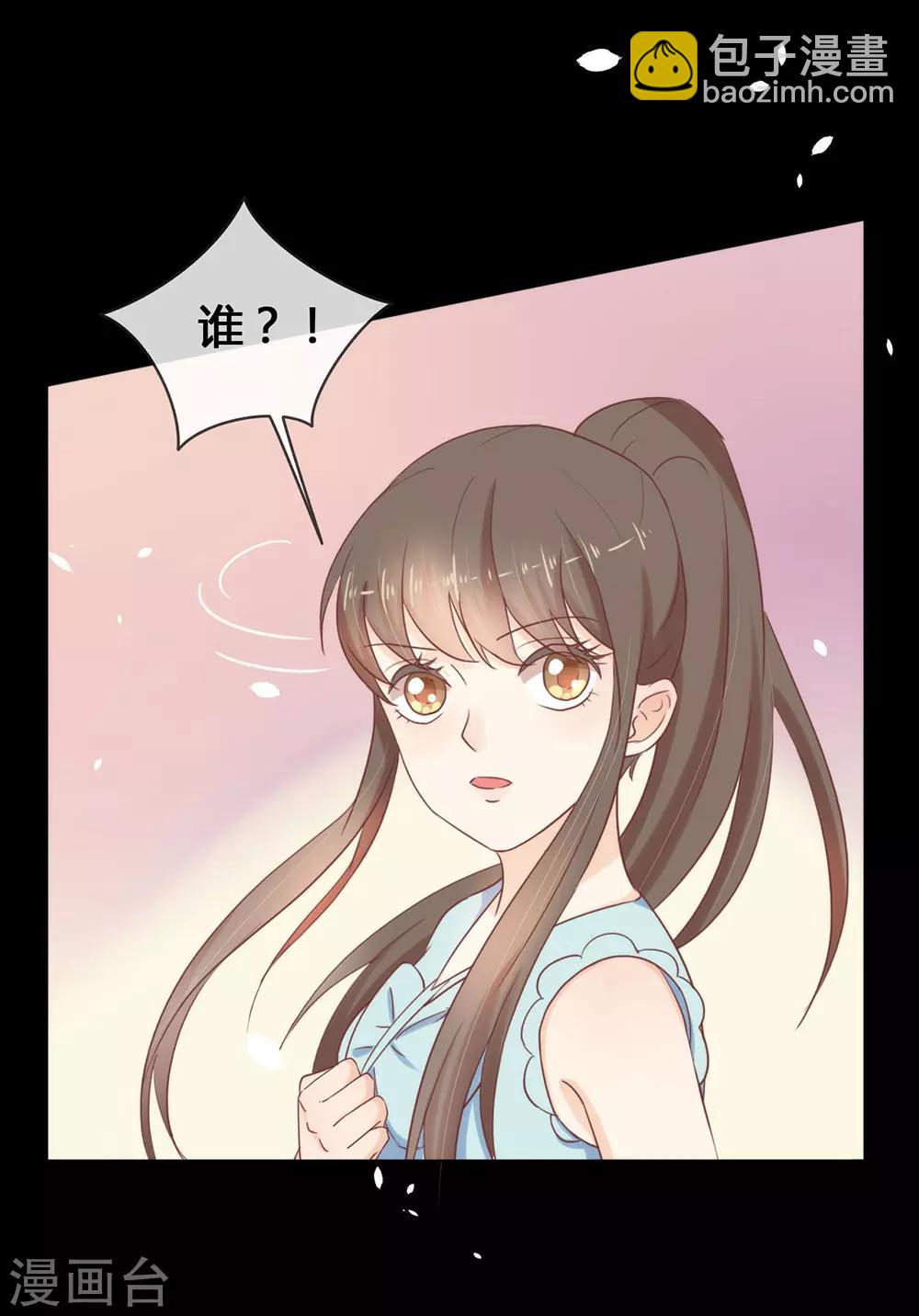 第14话 意外-第14话