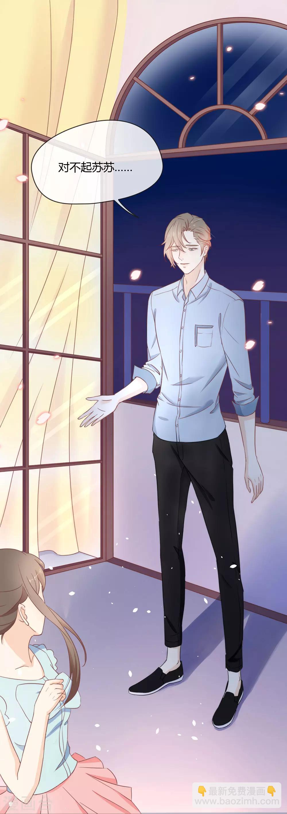 第14话 意外-第14话