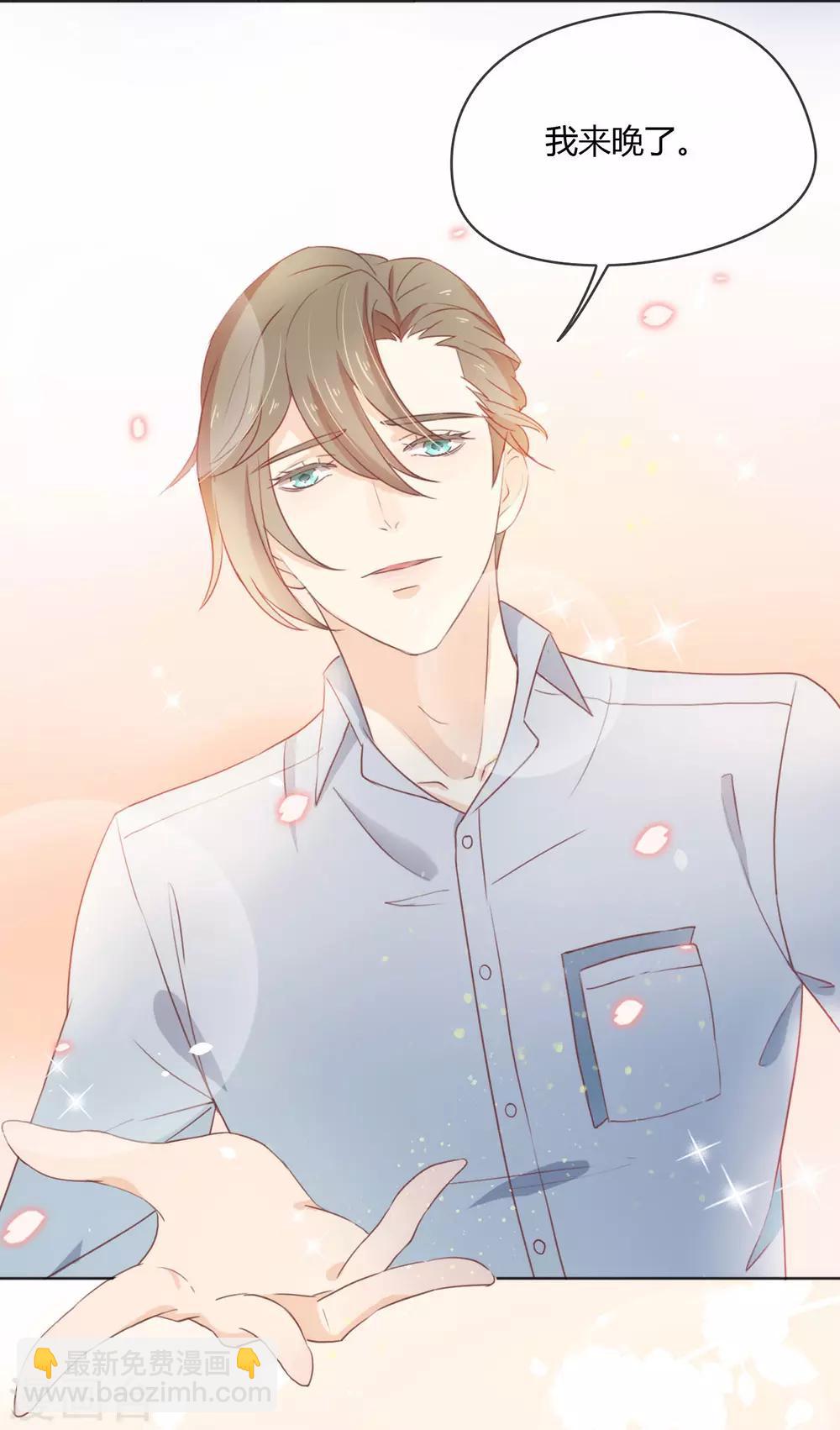 第14话 意外-第14话