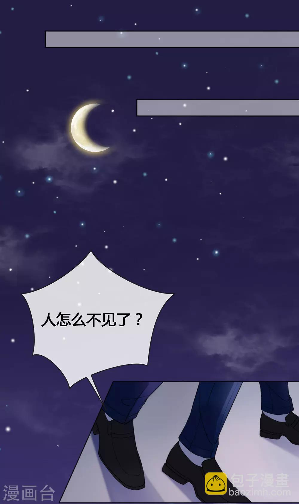 第14话 意外-第14话